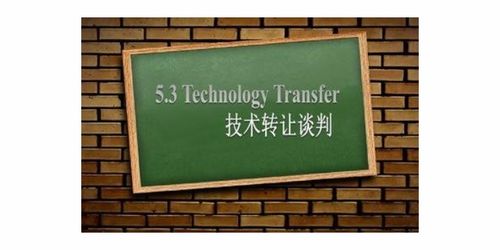 辦公文教企業(yè)商情網絡信息轉讓 機遇、風險與合規(guī)策略