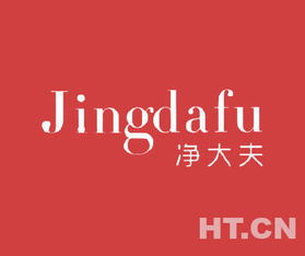 凈大夫商標轉讓信息發(fā)布 一個值得關注的醫(yī)療健康品牌
